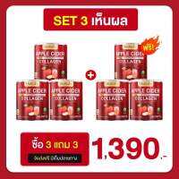 Yumiko APPLE CIDER COLLAGEN ยูมิโกะ แอปเปิล ไซเดอร์ ดูแลกระดูก คุมหิว คุมน้ำหนัก