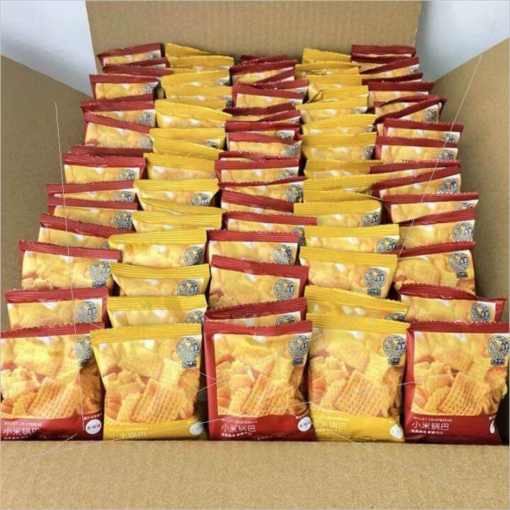 [9.9 Yuan 50 Packs] Millet Crisp Crust Snacks Spicy Beef Flavor Small