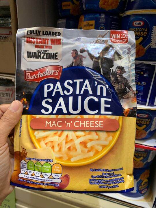 BATCHELORS PASTA & SAUCE MACARONI CHEESE 99G Lazada PH