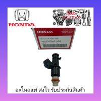 หัวฉีด  6 รู (16450-RNA-A01) ยี่ห้อ HONDA แท้ รุ่น HONDA CIVIC FD เครื่องยนต์ 1.8 ปี2006 / JAZZ ,CITY ปี2008