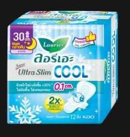 ลอริเอะ  Supper Slim cool 2x ซึบซับดีกว่าแบบหนา แม้วันมามาก 30cm แบบกลางคืน มีปีก 12 ชิ้น