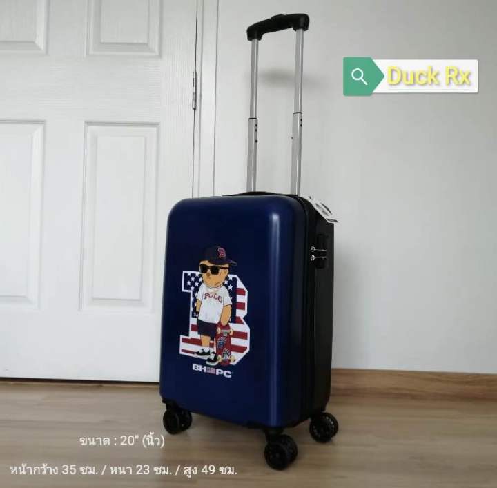 กระเป๋า-bevery-hills-polo-club-luggage-ลิขสิทธิ์แท้