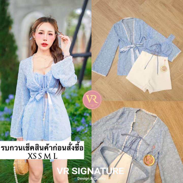 set-3-ชิ้น-เสื้อคลุมตัวยาว-ผูกโบว์ด้านหน้า-มาพร้อมบราสายเดี่ยวตัวสั้นช่วงอกมีฟองน้ำจัดทรงให้ค่ะ-แต่งผูกโบว์ช่วงอก-เนื้อผ