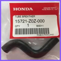 อะไหล่แท้ Honda ท่อระบาย GX35 GX50 ฮอนด้า แท้ เครื่องตัดหญ้า UMK435 UMK450&amp;lt;มีเก็บเงินปลายทาง