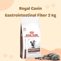 Royal canin Fibre Response โรยัลคานิน สูตรสำหรับแมวท้องผูก ปรับสมดุลลำไส้ ขนาด 2kg. หมดอายุ 03/11/2024