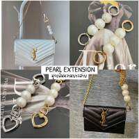 ?สายมุกต่อความยาวสาย / Pearl coco extension?