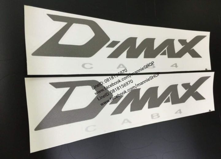 สติ๊กเกอร์แบบดั้งเดิม-ติดแก้มท้ายรถ-isuzu-รุ่นใหม่-คำว่า-dmax-cab4-dmax-spark-dmax-spacecab-dmax-rodeo-ติดรถ-แต่งรถ-sticker-อีซูซุ