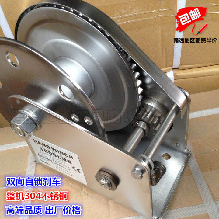 Hand Winch 304 Stainless Steel Manual Winch Winch Hand Crank Hoister