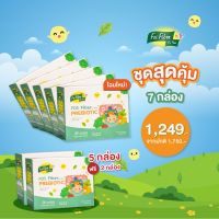 SET สุดคุ้ม (5 ฟรี 2) ไฟเบอร์สำหรับเด้กท้องผูก FOS fiber kids by pam