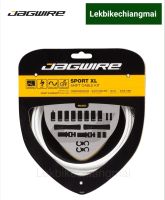 JAGWIRE SPORT XL Black ชุดสายเกียร์ยาว SHIFT CABLE KIT