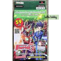 การ์ดแวนการ์ด VGT #CD33 vanguard