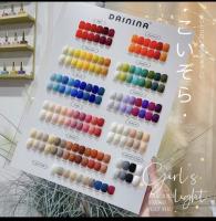 ??พร้อมส่ง??สีเจล DAININA 88 สี (เซ็ท rainbow) แถมชาทสีฟรี