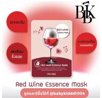 MYU-NIQUE Red Wine Essence Mask 25g (มิวนิค เรด ไวน์ เอสเซ้นส์ มาส์ก)