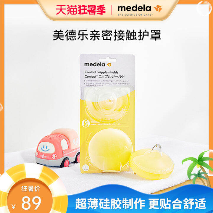 Medela Nipple Shields Auxiliary Depression Breast Milk Period Feeding