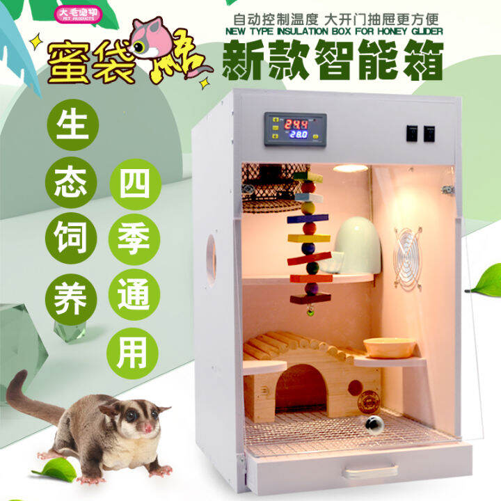 Sugar Glider Thermostat Honey Kangaroo Insulation Small Honey