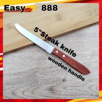 มีดหั่นสเต็ก Steak Knife ด้ามไม้จริงตราแรด (ของแท้) มีดเสต็ก มีดแคมปิ้ง RHINO BRAND NO.535S ฟันคมหั่นง่าย