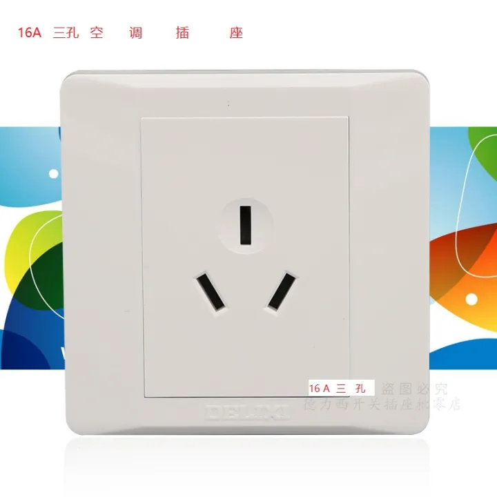 Delixi Cd210 Switch Socket Water Heater Socket ThreePlug 16a16a Socket