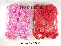 ดอกมินิโรส ดอกกุหลาบบาน ดอกไม้กระดาษสา  ขนาด 4-4.5 ซม. (50ดอก)มีสีให้เลือก 16 สี
