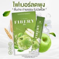 ลินเน่ ไฟเบอร์ Linne Fibery Fiber ปรับสมดุลลำไส้ ขับถ่ายปกติ ลดอาการ ท้องผูก รสแอปเปิ้ล 1 กล่อง มี 5 ซอง สุขภาพดี