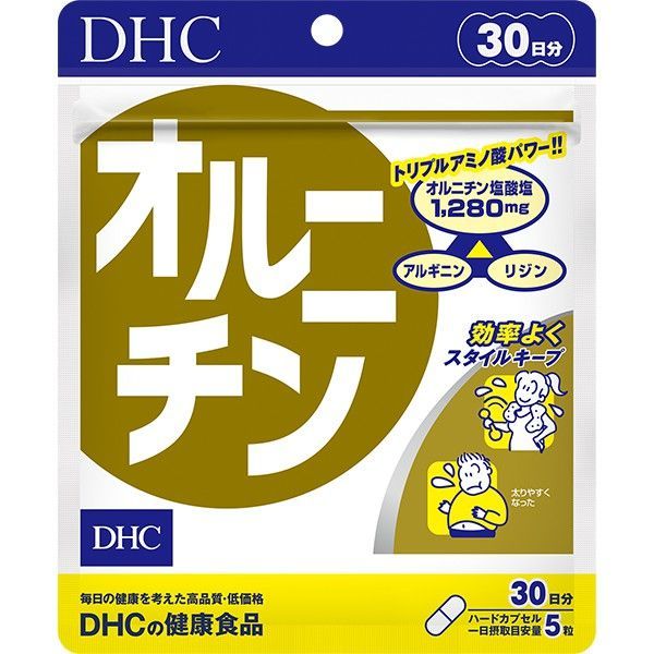 ของแท้ 100% นำเข้าจากญี่ปุ่น DHC L Ornithine ออร์นิทีน (30วัน) อาร์จินีน ไลซีน Arginine Lysine เผาผลาญไขมัน กล้ามเนื้อกระชับ เสริมสร้างโกรทฮอร์โมน