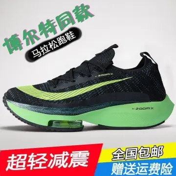 Nike cheap zoom x35