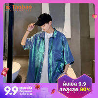 เสื้อเชิ้ตผ้าไอซ์ซิลค์สะท้อนแสงแบบเงาแสงโพลาไรซ์สำหรับฤดูใบไม้ผลิและฤดูร้อนเสื้อผ้ากว้างแฟชั่นสำหรับผู้ชายชุดเวทีการแสดงสำหรับผู้หญิง