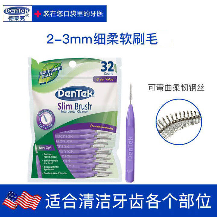 US Imported DenTek Detek Interdental Brush 32 IType Interdental Brush