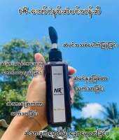 ကုိယ္တုိင္သုံးျကည္႔ျပီအဆင္ေျပလုိ႔တင္ေပးတာပါရွင္႔?

ဘာေၾကာင့္ဘဲ ကၽြတ္ကၽြတ္ #NR ရွိတယ္ေနာ္
 ဆံပင္ပါးရင္ အိုတယ္ထင္ရတယ္

ထူထူထဲထဲ အုပ္အုပ္ေလးျဖစ္ခ်င္ရင္#NR ေလးသုံးေပးပါ 

အားျဖည့္ဆီပါေနာ္  ေလၽွာ္ပီးရင္ လက္ေလးနဲ႔ဘဲ ပြတ္သပ္လိုက္႐ုံဘဲ
လုံးဝမရွုပ္ပါဘူးေနာ္ ??