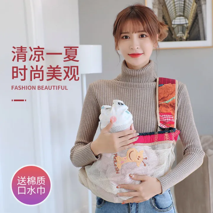 Summer Breathable Mesh Strap Newborn Baby Side Hug Horizontal Hug