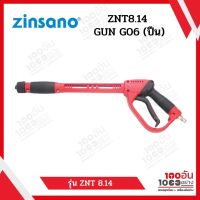 Zinzano ZNT8.14 GUN G06 (ปืน)