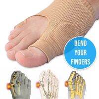 Bunion protection gel ผ้าสวมดัดนิ้วโก่ง