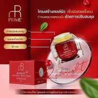 Preme Dewarich รีไบรท์ไนท์ครีม ราชินีหน้าเด้ง เพื่อผิวสุขภาพดี