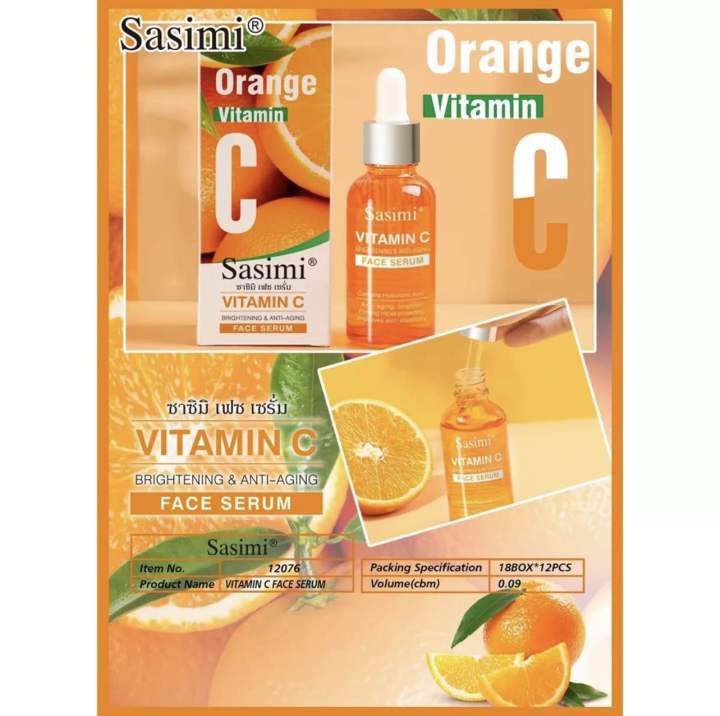 sasimi-vitamin-c-face-serum-เซรั่มวิตามินซี-บำรุงผิวหน้า-เพิ่มความกระจ่างใส