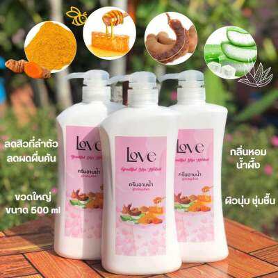 ครีมอาบน้ำสูตรสมุนไพรเข้มข้น ปริมาณ 500 ml. ลดสิว กลาก เกลื้อนบนแผ่นหลัง ขัดเซลล์ผิวเก่าเผยเซลล์ผิวใหม่ให้กระจ่างใสดูผิวพรรณนุ่มนวลน่าสัมผัส