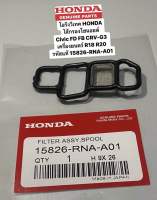 โอริงวีเทค HONDAไส้กรองโซนอยด์ Civic FD FB CRV-G3 เครื่องยนตร์ R18 R20 รหัสแท้ 15826-RNA-A01