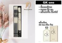 PF18 น้ำหอม GK one น้ำหอมผู้ชาย ขายดี หลอดขนาด 35 ml หลอดแก้วหัวสเปรย์ ขายปลีก ขายส่ง