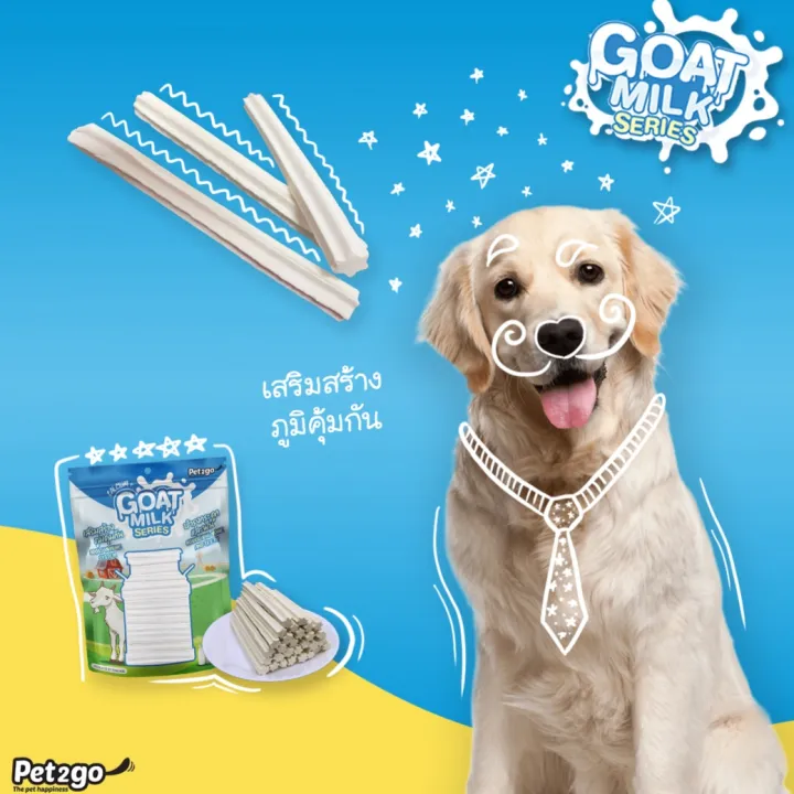 หมดอายุ8-24-pet2go-นมแพะสตาร์สติ๊ก-400-g-ขนมขัดฟันนมแพะสำหรับสุนัข
