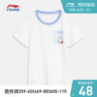 LI-NING เสื้อผ้าเด็กเสื้อทีเชิ้ตแขนสั้นชุดกีฬาฤดูร้อนคอกลมใส่สบายซีรีส์อินเทรนด์กีฬาแบบใหม่2023สำหรับเด็กเล็กชาย