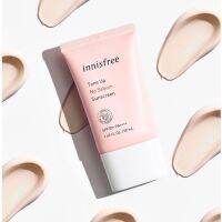 Innisfree ครีมกันแดด Tone Up Watering 50ml. (SPF50+/PA+++)