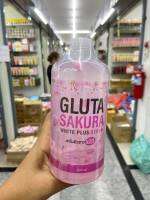 《ส่งไว 》  เซรั่มผิวขาว X20 Gluta Sakura White Plus Serum ปริมาณ 500 ml