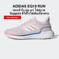 รองเท้าวิ่ง ADIDAS EQ19 RUN แท้ 100%