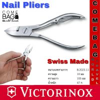 กรรไกรตัดเล็บ ตัดหนัง Victorinox 8.2023.11 ด้ามจับแบบสปริง ใช้งานง่าย Swiss Made