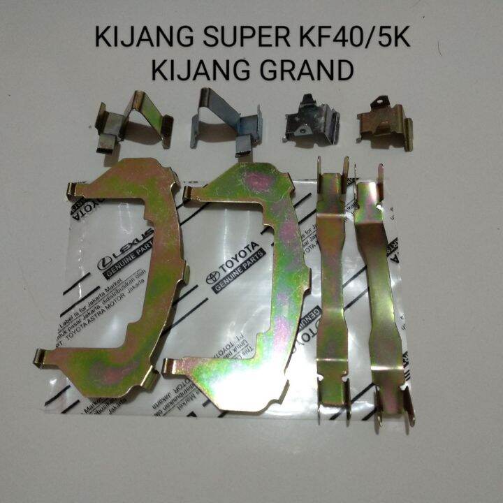 Plat Kuku Kampas Rem Cakram Depan Kijang Super Kf K Kijang Grand Lazada Indonesia