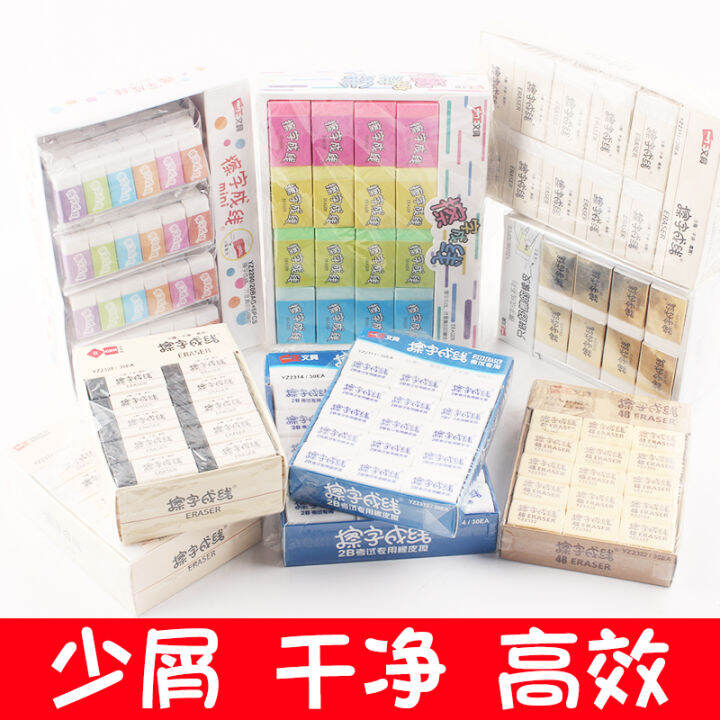 A Regular Eraser Wipe Words into Line Eraser Primary School Students