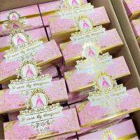 ครีมพีออร่าไนท์ กล่องชมพู (1โหล12กล่อง) P Aura Night Whitening สมุนไพรธรรมชาติ100% 1กล่อง2ตลับ