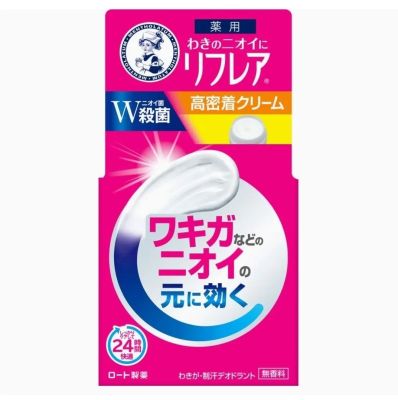 Mentholatum Refrehare

Deodorant Cream Quasi-Drug,

Antiperspirant, High Adhesion

Cream นำเข้าจากญี่ปุ่น

แบบกระปุก 55 g สุดคุ้ม

ราคา 599 บาท