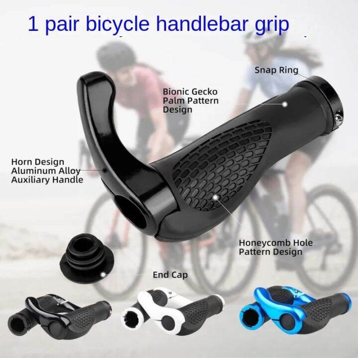 Bicycle Handlebar Grip Ergonomic Anti Skid Lock on Handle Cover