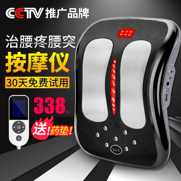 Lumbar Curvature Treatment Device Flagship Store Physiotherapy Waist