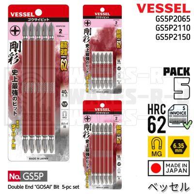 แพคx5 Vessel GS5P ชุดดอกไขควงแฉก (PH2) 5 ชิ้น ; Made in Japan