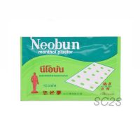 Neobun menthol plaster 10 แผ่น